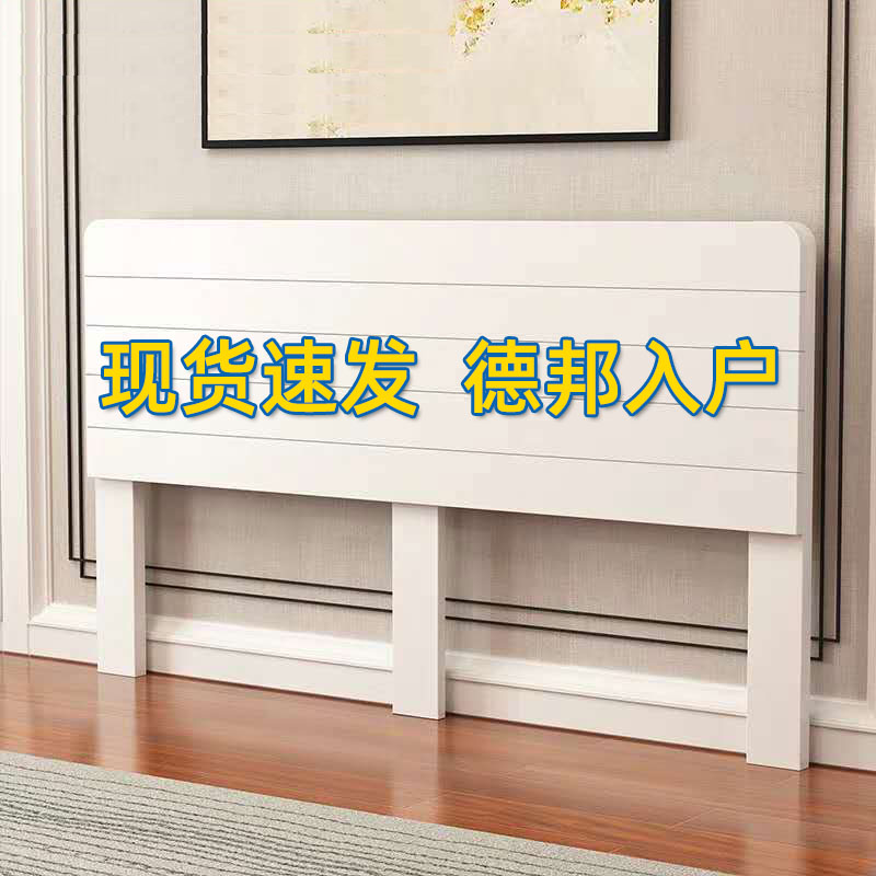 床头靠背板实木床头板简易双人床单买榻榻米欧式简约X现代软包定