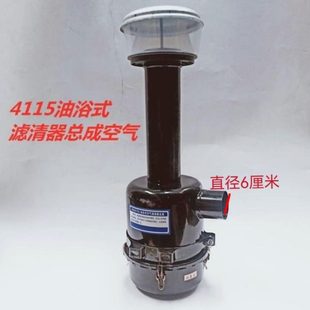 空濾器總成 東方紅 雷沃歐豹504 554油浴式 4115空濾總成