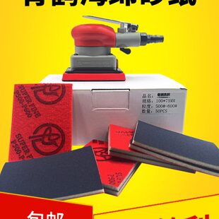 青鹤海绵砂纸汽车漆面抛光打磨方形植绒干磨机砂纸小方磨机