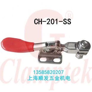 工装 201 SS夹钳肘夹 木工夹 夹 快速夹具 台湾嘉刚水平式 不锈钢CH