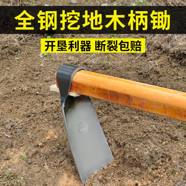 种菜家用锄头挖地多功能弹簧钢农用农具工具大全种地老式撅头锄草