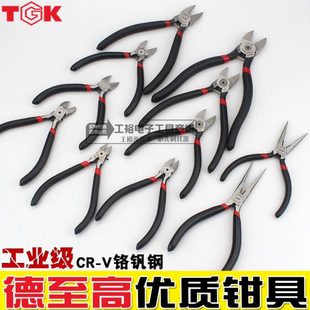 件引脚 剪钳斜口钳斜嘴钳水口钳电子电工6寸钢丝钳尖嘴钳剪电子元