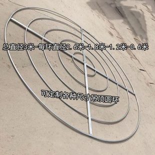 饰品摩天轮铁艺线帘五层婚礼布置超值婚庆道具用品 圆环精品吊顶装