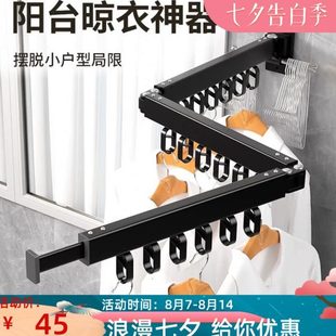 折叠晾衣架免打孔室内阳台飘窗家用凉晒被神器窗台伸缩凉衣杆隐形