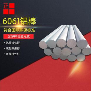 厂家国标铝方通耐蚀性工业铝型材铝管铝方管国标佛山可切割