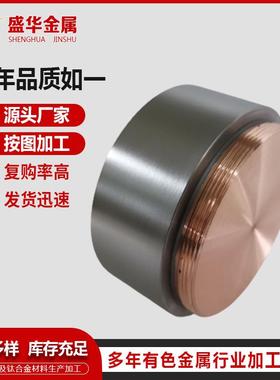 4N铬靶现货高纯cr靶99.7铬圆靶宝鸡厂家加工工艺成熟