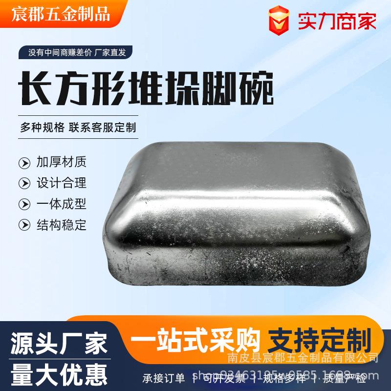 厂家供应仓储货架配件底脚脚腕堆垛脚周转箱脚架料箱重型钢制