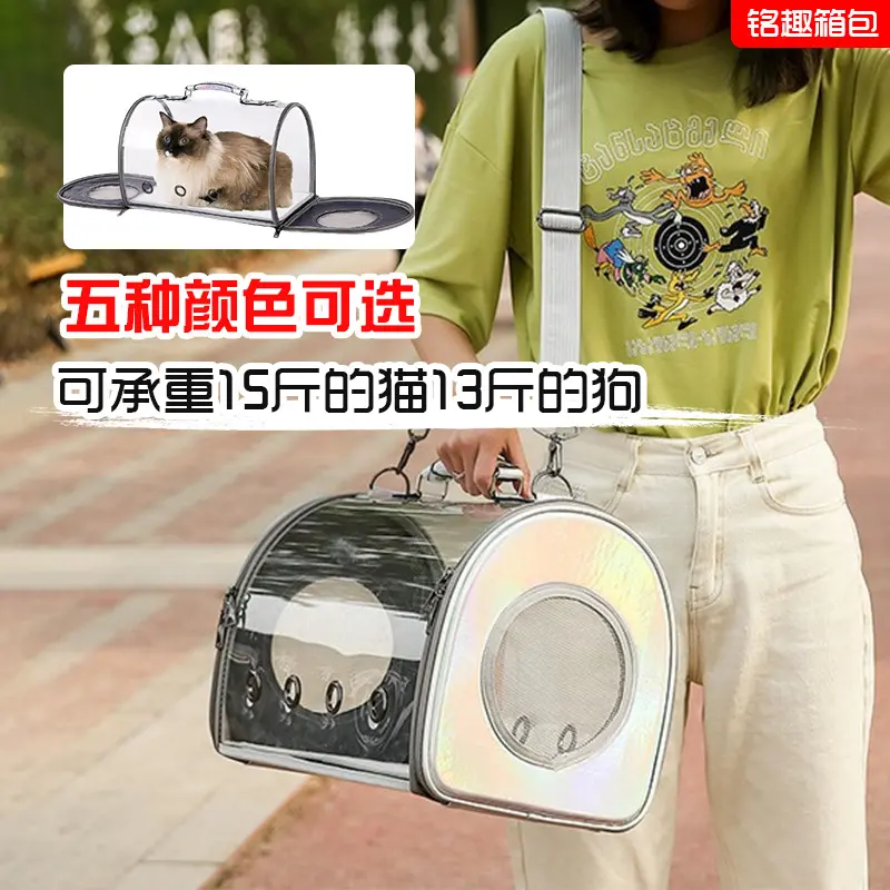 猫包透明外出便携包车载猫咪透气