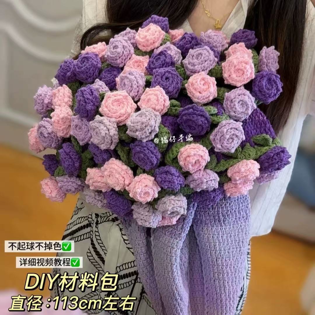 尖角玫瑰花束毯子diy纯手工编织毛线材料包创意钩织花朵毛毯礼物