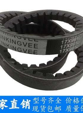 带齿三角带B1080 B10o82 B1090 B1092 B1100 B1113齿形电动机橡胶