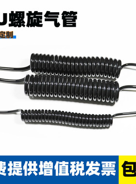 PU气管外径f6mm黑色螺旋气管伸缩管弹簧管气动软管空压机机械配件