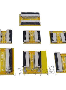 FFC/FPC软排线延长板转接板 1.0MM间距4P6P8P10P14PP20P24P26P30P