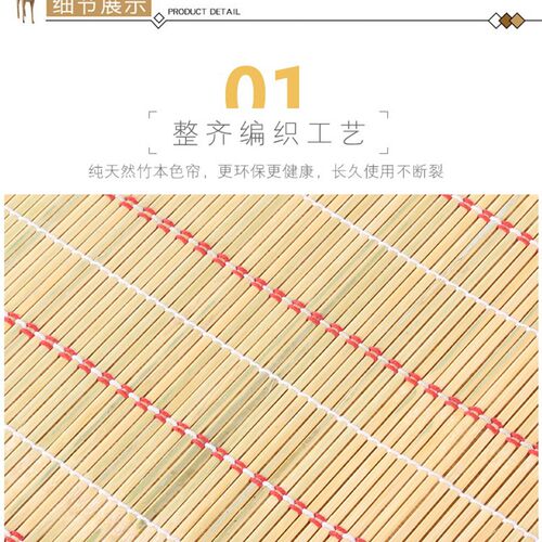 夏季竹门帘定制竹帘家用竹子门A帘防蚊防蝇挂帘竹卷帘遮阳通风帘