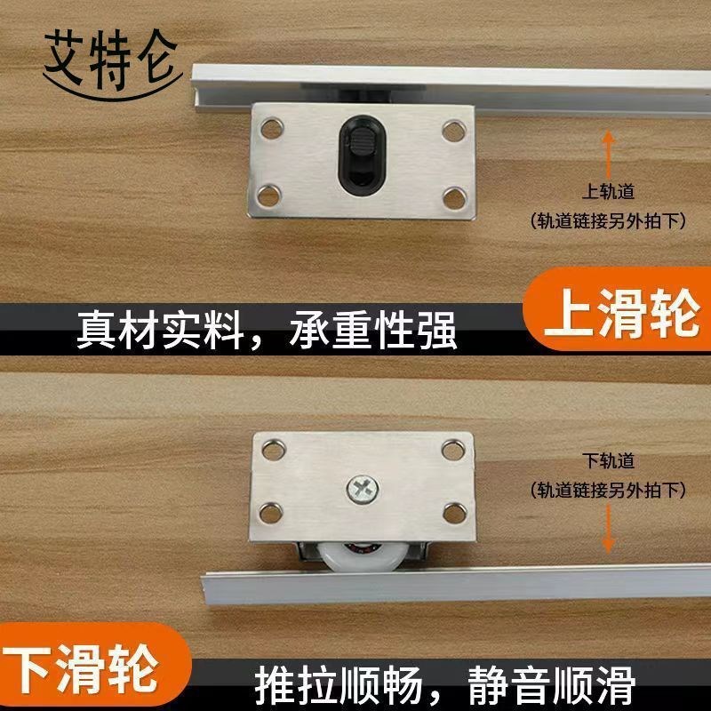 338不锈钢滑轮老n式移门滑轨滑轮推拉门配件大全衣柜门滚轮下轮子