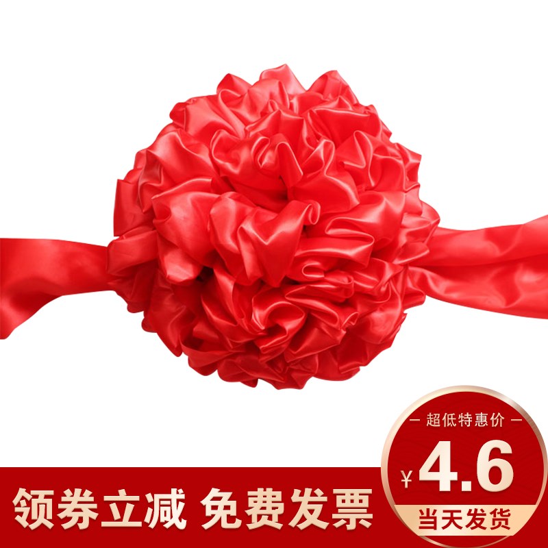 大红花花球汽车j新车交车颁奖红绸布绣球剪彩开业庆典装饰装饰