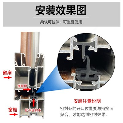 三元乙丙幕墙玻璃门窗橡胶条断桥铝合金框等压防水密X封皮条耐老