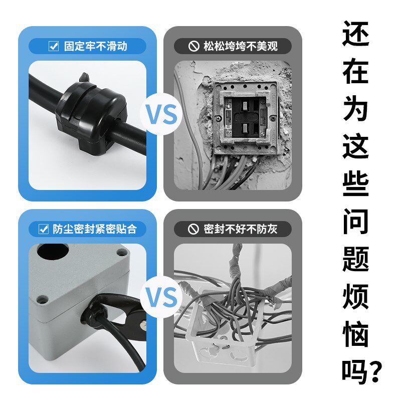 电源线扣护线套电缆电线夹固定器机箱线孔L皮套卡线器尼龙塑料卡