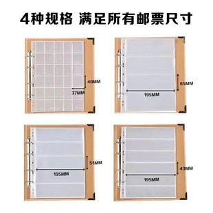 超大容量集邮活页邮票册大版粮票B收纳空册布票收藏册子保护邮票