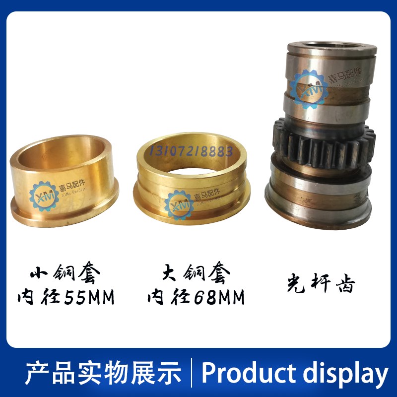 长沙金岭车床配件 金陵机床 CW6163C 6283CL 93 光杆齿轮24齿 铜