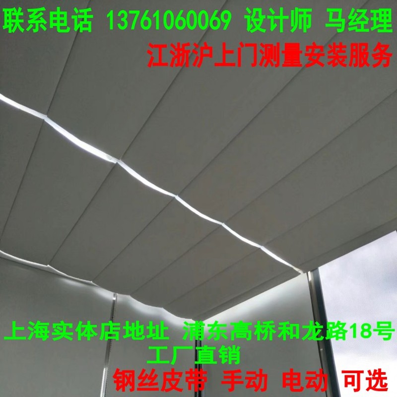 上海阳光房顶棚遮阳隔热降温维A修佳力斯加厚轨道电动手动天棚帘