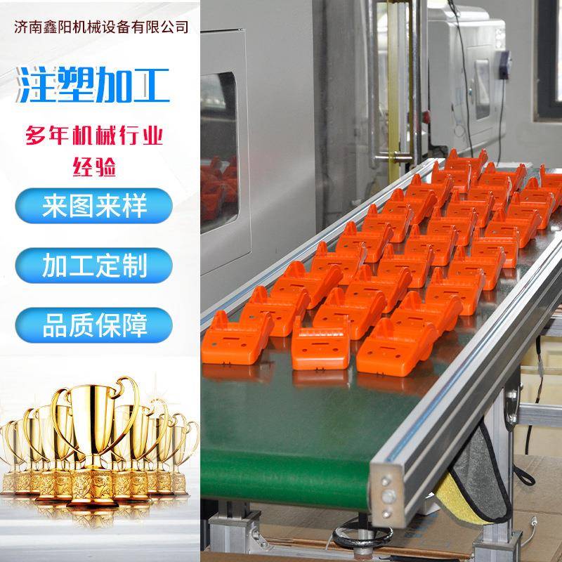 山东厂家注塑abs塑料配件汽车零部件异形塑料加工模具零件外壳
