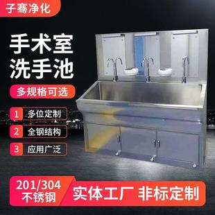 医院用手术室洗手池脚踏感应出水带镜子洗手水槽三人不锈钢洗手池