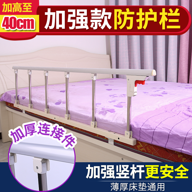 老人防摔床护栏起身器p学生防掉床扶手围栏儿童床边档板配件可折