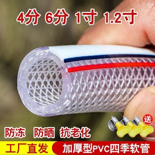 自来水管防冻蛇皮管塑料PVC软管z4分6分1寸农用浇花浇菜水管软水