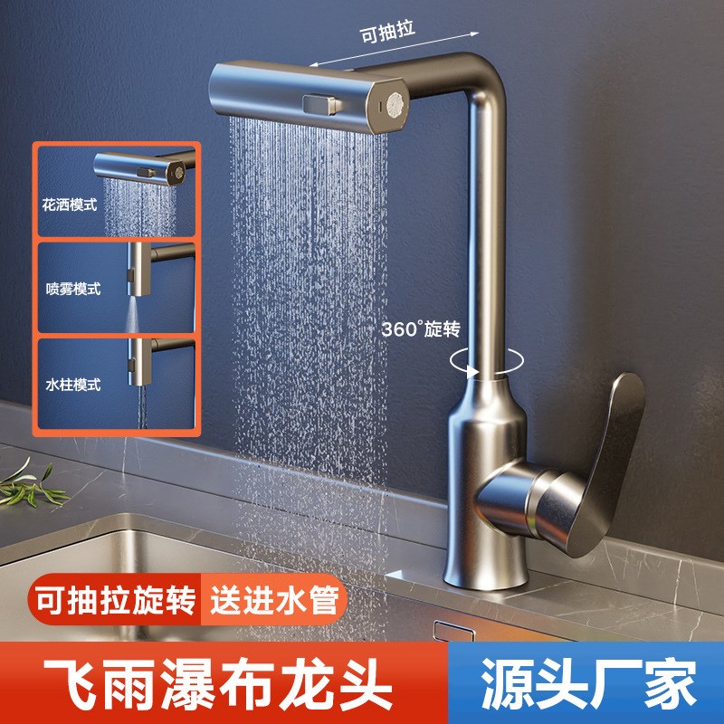 不锈钢厨房水龙头抽拉式洗菜会洗碗池家H用水槽厨用冷热龙头可旋