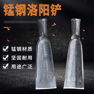 挖树洛阳铲挖坑洞神器打洞取土挖土工具锰钢铲头电X线杆铲子铁铲