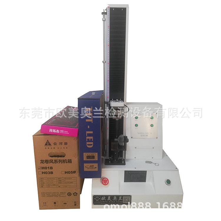 溥膜寿命测试仪薄膜拉伸机薄胶塑料拉伸测试