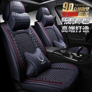 汽車坐墊 眾泰T300座墊眾泰T500座套眾泰T600眾泰T700眾泰T800四季