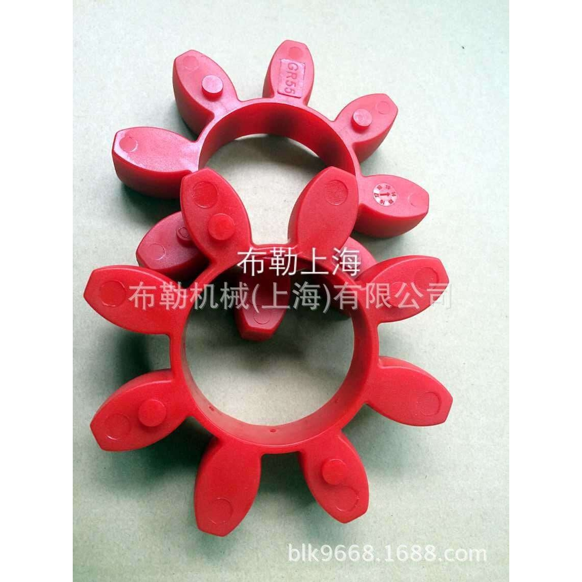 上海布勒红色弹性体/联轴器 八角梅花垫GR55 缓冲块/星型对轮胶圈