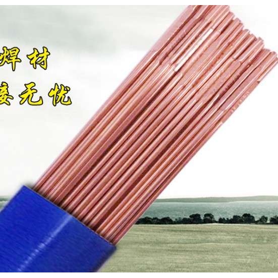 S201紫铜焊丝Cu201焊丝SCu1898氩弧气保焊铜焊丝氩弧焊丝