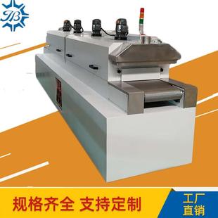 烤箱工业烘干箱丝印隧道炉 东莞厂家直供不锈钢烘干机隧道式