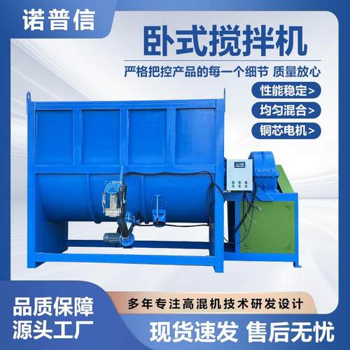 不锈钢卧式搅拌机双螺带粉体混合机厂家带烘干固态颗粒加热拌料机