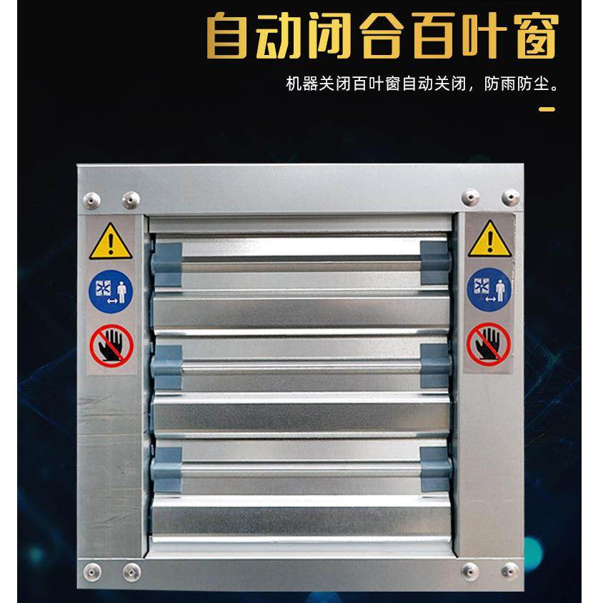 加厚镀锌板通风换气扇设备排气扇大功率畜牧养殖工厂重锤负压风机,五金/工具,风机/鼓风机/通风机,淘宝优惠券,粉丝福利购,淘宝优惠卷