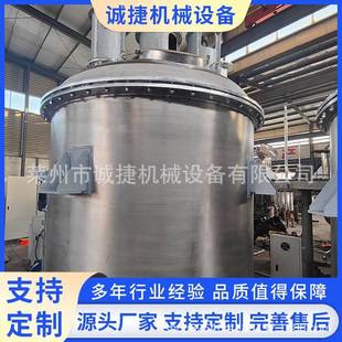 304不锈钢反应釜搅拌罐反应釜电加热实验反应釜小型酶解罐
