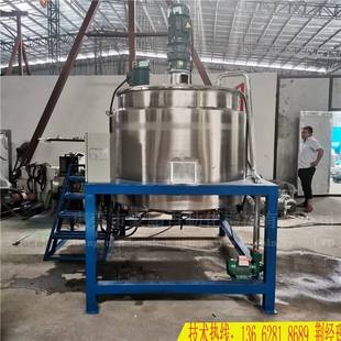 供应不锈钢液体搅拌罐香水防爆搅拌罐双层电加热抽真空反应釜
