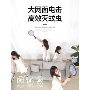 电蚊拍充电式 2024年新款 家用自动诱蚊打蚊子灭蚊拍超强力苍蝇网拍