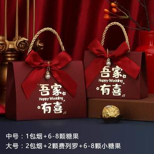糖盒結(jié)婚喜糖盒婚禮伴手小禮盒空盒喜糖包裝 盒喜糖袋手提糖果盒子
