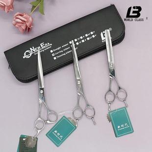 乐比新时代奇美宠物美容剪泰迪修毛剪刀双尾弯剪直剪狗狗剪打薄剪