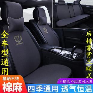 防滑连体座垫 新款 四季 通用亚麻汽车夏季 冰凉坐垫透气舒适刺绣爆款