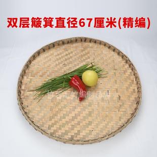 纯手工竹编圆簸箕竹匾竹筛有孔竹筛无孔簸箕纯手工家用制品干货晾