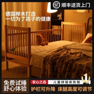 山毛榉木升降带护栏儿童床拼接床婴儿大床床边加宽宝宝床实木小床