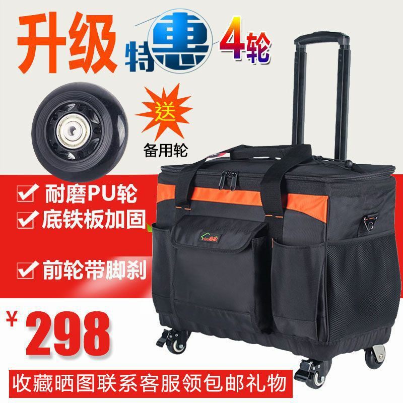 绘家大容量五金工具包4轮拉杆箱多功能维修售后电工工具箱包其它