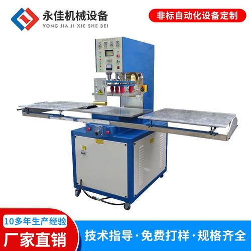 源头厂家供应单头转盘式高周波 数据线包装向周波熔接机