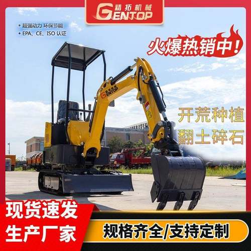 微型小型农用10型挖掘机 果园挖沟机小勾机 履带可伸缩液压小挖机