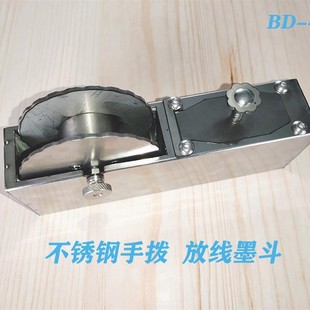 工地放线木工工程建筑BD放线手墨斗不锈钢工程款拨款白钢