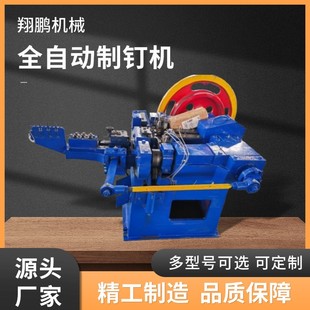 厂家供应 做良心品质电动机功率 HZD系列自动高速低噪音制钉机